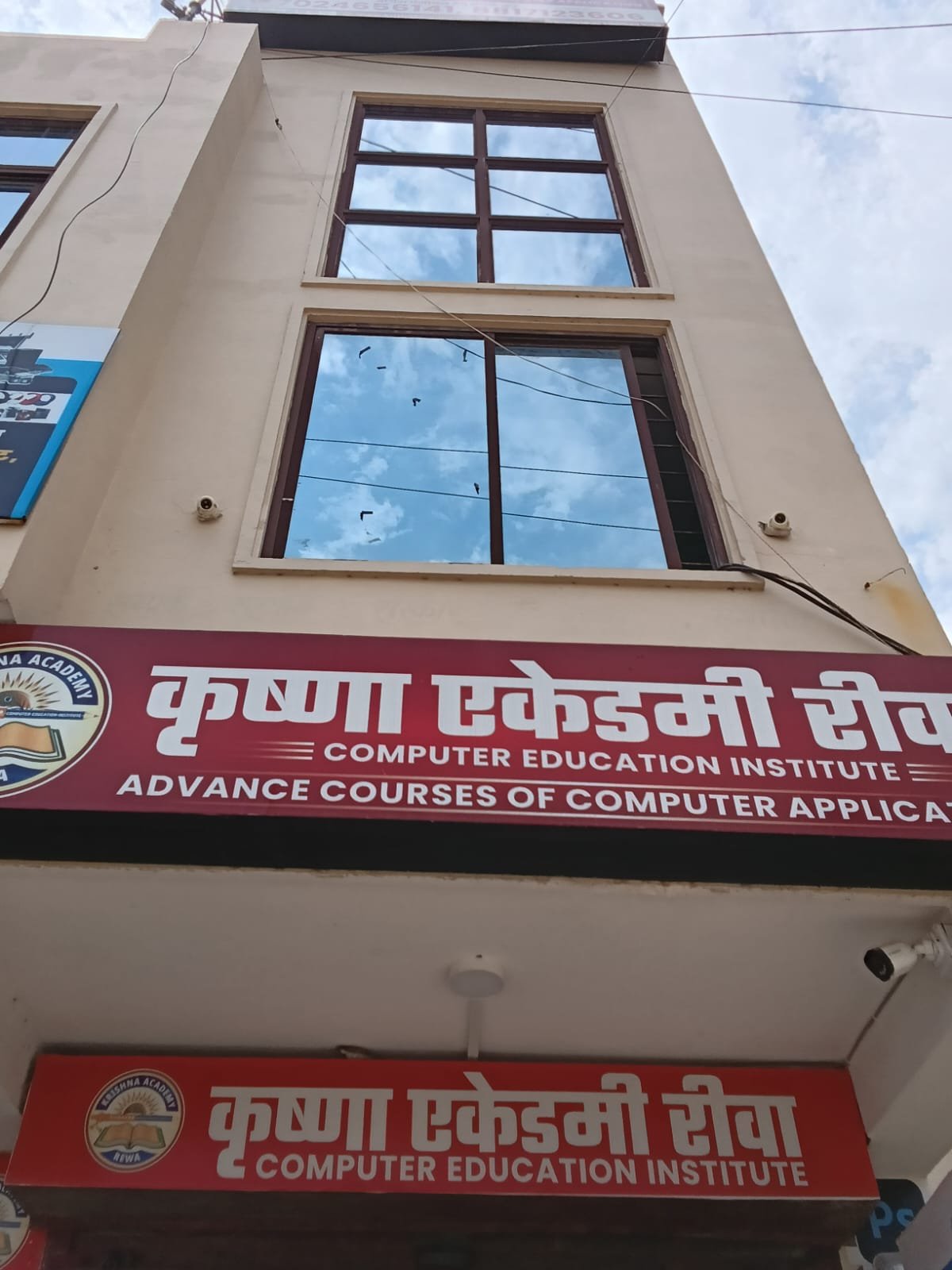 Krishna Academy Campus - Modern Computer Training Facility in Rewa
