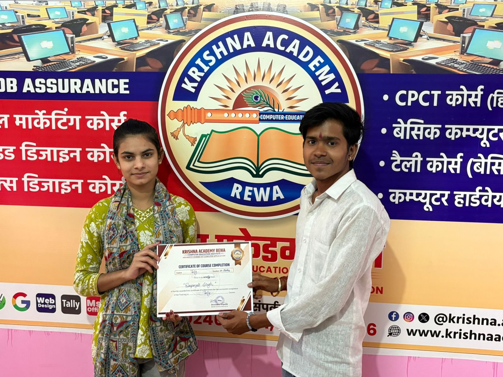 Krishna Academy Gallery - Events Image