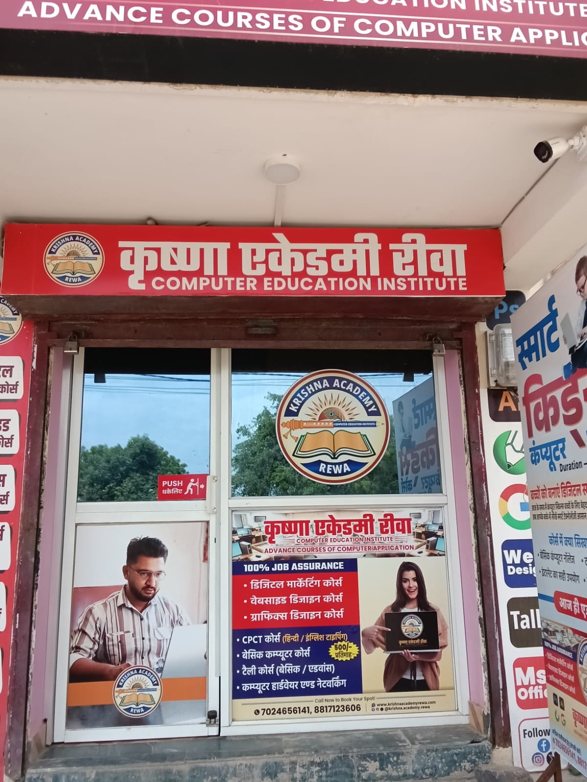 Krishna Academy Gallery - Campus Image