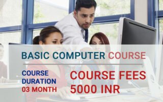 basic computer courses